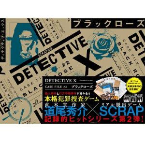 SCRAP　DETECTIVE X CASE FILE #2 ブラックローズ　1〜5人