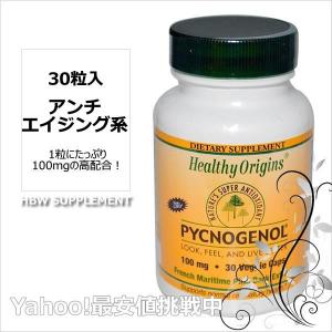 Healthy Origins社　ピクノジェノール100mg(30カプセル)｜hbwsupplement