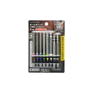 ＥＭ / 六角軸ボールポイントビットセット ８本組