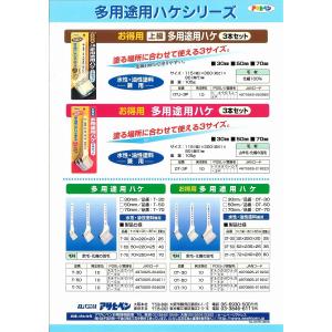 【あすつく対応】アサヒペン - お得用多用途用...の詳細画像1