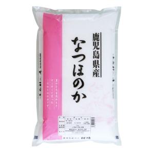 初穂 鹿児島県産なつほのか 5kg