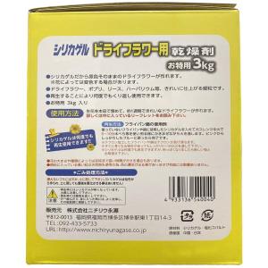 シリカゲル 乾燥剤 ホームセンターの商品一覧 通販 Yahoo ショッピング