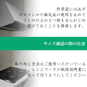 レンジフードフィルター 換気扇 特厚 極厚 1...の詳細画像5