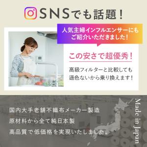 レンジフードフィルター 換気扇 特厚 極厚 1...の詳細画像1