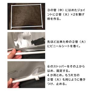 簡易パーテーション 330mm×620mm 4...の詳細画像4