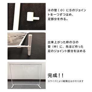 簡易パーテーション 330mm×620mm 4...の詳細画像5