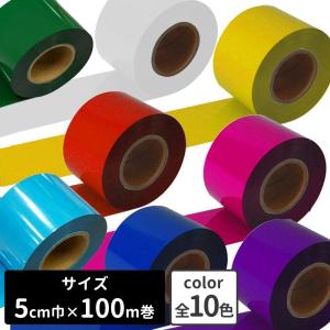 チアポンポン用 ロールテープ プラスチックフィルム 5cm×100m巻 メッキテープ 高校野球 パーティー装飾 バースデー装飾 運動会 応援用品｜hc-store