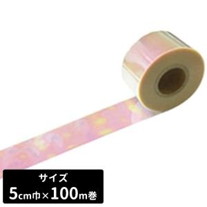 チアポンポン用 ロールテープ レインボーフィルム 5cm×100m巻 透明 キラキラ  パーティー装飾 バースデー装飾 運動会 応援用品｜ハッピークラフトSTORE