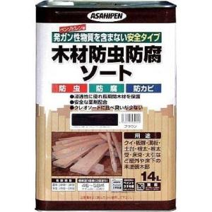 アサヒペン 木材防虫・防腐ソート14L ブラウン≪アサヒペン 塗料 防虫 防腐 木材 防腐剤≫｜hc7