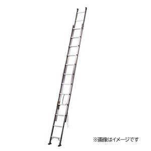 長谷川工業 (法人様限定)2連はしご 全長7.1M HE2-71 [ 軽量 アルミ製 