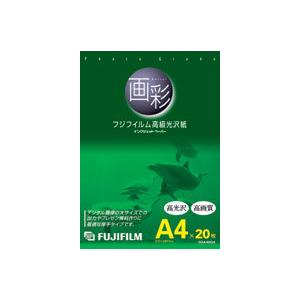 高級光沢紙 画彩 A4 20枚 G3A420A FUJIFILM 富士フィルム : DIY.com