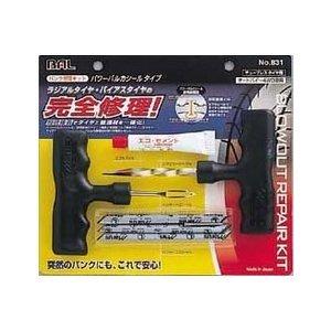 パンク様　購入専用ページ 楽天市場】自転車 パッチセット パンク修理 30点セット 自転車