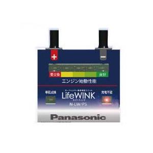 ライフウインク パナソニック バッテリー カオス ＬＩＦＥ ＷＩＮＫ バッテリー寿命判定ユニット｜hc7