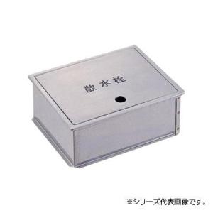 三栄 SANEI 散水栓ボックス(床面用) R81-5-250X300｜hc7