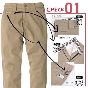 ディッキーズ Dickies T/Cストレッチ...の詳細画像3