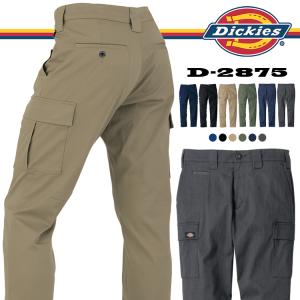 Dickies ディッキーズ T/Cストレッチオールドスタイルストレート