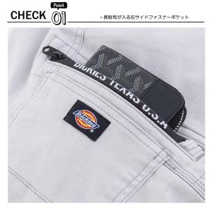 ディッキーズ ストレッチ カーゴパンツ D-2...の詳細画像4
