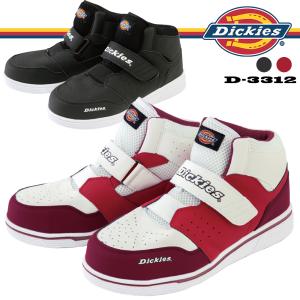 ディッキーズ Dickies セーフティー スニーカー シングルマジック D-3312 (安全靴 ベルト靴 作業靴 ミドルカット 先芯 耐油底 軽量 ) 爆買