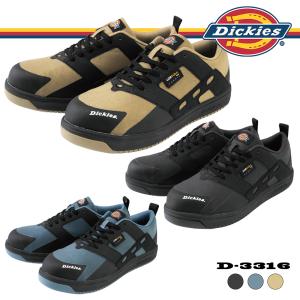 Dickies（ディッキーズ） 安全靴 Dickies D-3316 プロスニーカー 安全