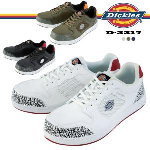 ディッキーズ Dickies セーフティースニー...の商品画像