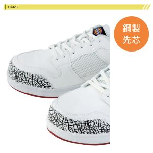 ディッキーズ Dickies セーフティースニ...の詳細画像2