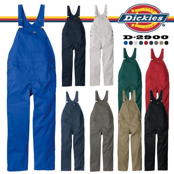 ディッキーズ ライトT/Cストレッチ オーバーオール D-6709 (サロペット つなぎ ツナギ ワ...