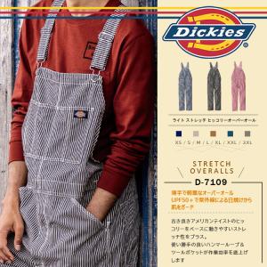 ディッキーズ ライト ストレッチ ヒッコリー ...の詳細画像1