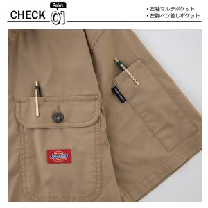 ディッキーズ Dickies ストレッチ CV...の詳細画像3
