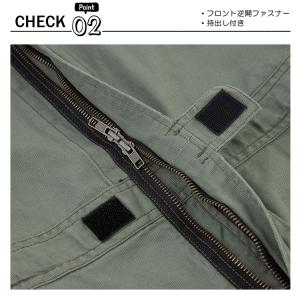ディッキーズ Dickies ストレッチ CV...の詳細画像4