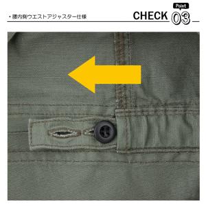 ディッキーズ Dickies ストレッチ CV...の詳細画像5