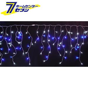 120球LEDつららライト （連結専用） /白・青色/シルバーコード/防雨型/LR120SWB/クロスライセンス コロナ産業 [イルミネーション　クリスマス]｜hc7