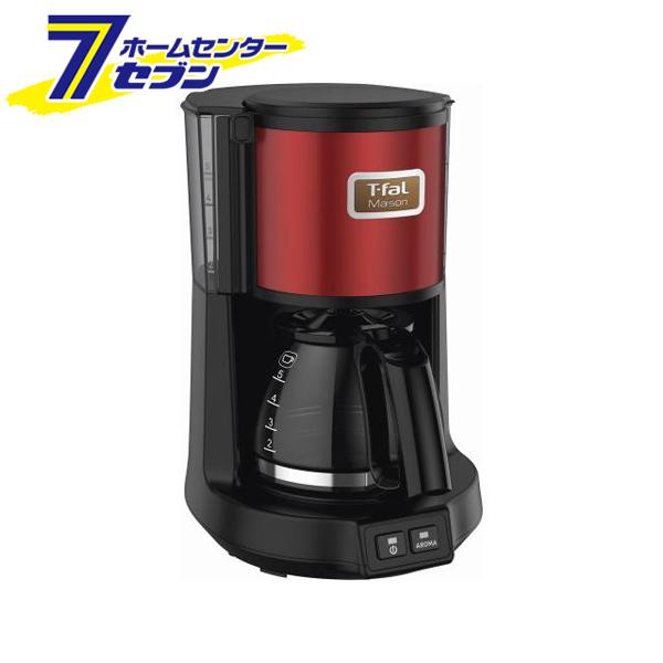 ティファール T-fal  コーヒーメーカー　メゾンワインレッド CM4905JP [コーヒーメーカ...