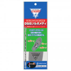 DSIS ソルボメディ フルインソールタイプ グレー 3Sサイズ 61807