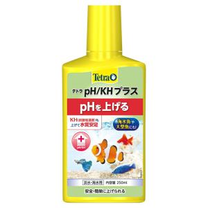 テトラ PH/KH プラス 250ml  スペクトラムブランジャパン [淡水 海水両用 水質調整剤 アクアリウム用品]｜hc7