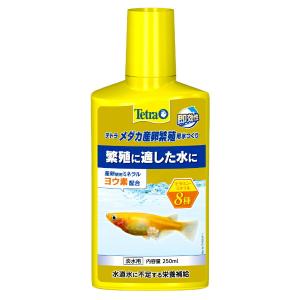 テトラ メダカ産卵繁殖用水つくり 250ml  スペクトラムブランジャパン [めだか 水質調整剤 アクアリウム用品]｜hc7