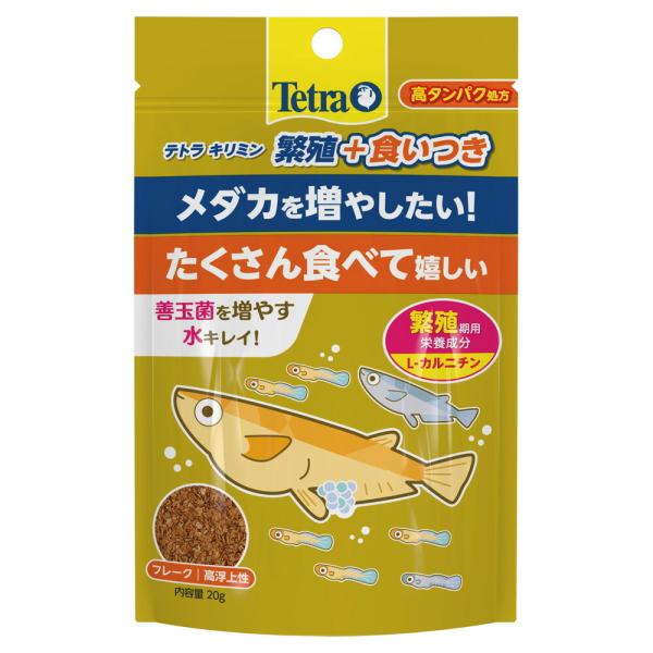 テトラ キリミン繁殖＋食いつき 20g スペクトラムブランジャパン [メダカ 川魚 エサ えさ 餌 ...