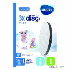 浄水フィルター マイクロディスク 3枚入 (ブ...の詳細画像5