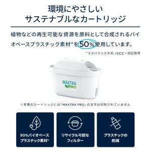 ポット型浄水器 スタイルエコ パウダーブルー ...の詳細画像3