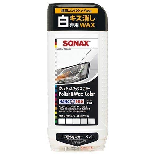 SONAX ポリッシュ&amp;ワックスカラー ホワイト500 晴香堂 [車 ワックス カーワックス 洗車用...