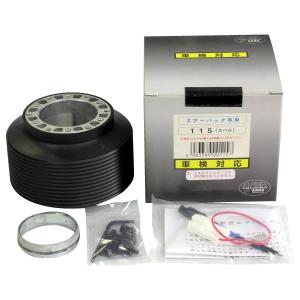 WORKS BELL (ワークスベル) 品番:633 日産車用 ステアリングボス Amazon | ワークスベル 日産車用 エアバック対応ステアリング