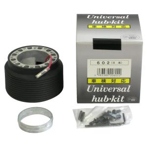 WORKS BELL ステアリングボス 汎用ボス 535 爆買 : DIY.com - 通販