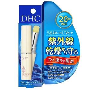 UVモイスチュア リップクリーム 1.5g  DHC ディー エイチ シー