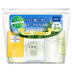 DHC お試しセット(サンプル・トライアルセット) Q10ミニセット SS DHC