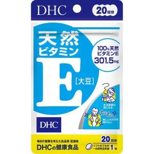 DHC 天然ビタミンE（大豆） 20日分 20粒 DHC [サプリ サプリメント　美容　健康 生活習慣 妊娠中 授乳中 野菜不足]｜hc7