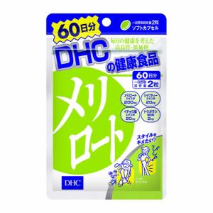 DHC メリロート 60日分 120粒  ディーエイチシー [健康食品 サプリメント ダイエット]｜hc7