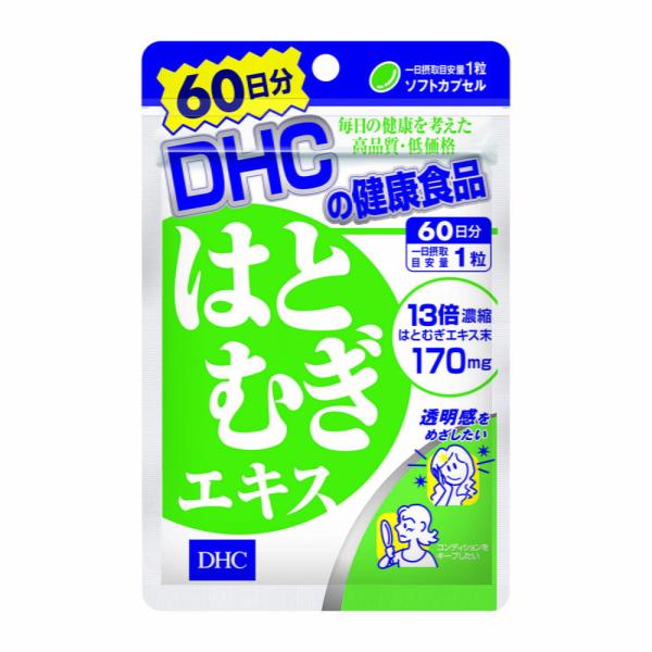 DHC はとむぎエキス 60日分 60粒  ディーエイチシー [健康食品 サプリメント 美容]