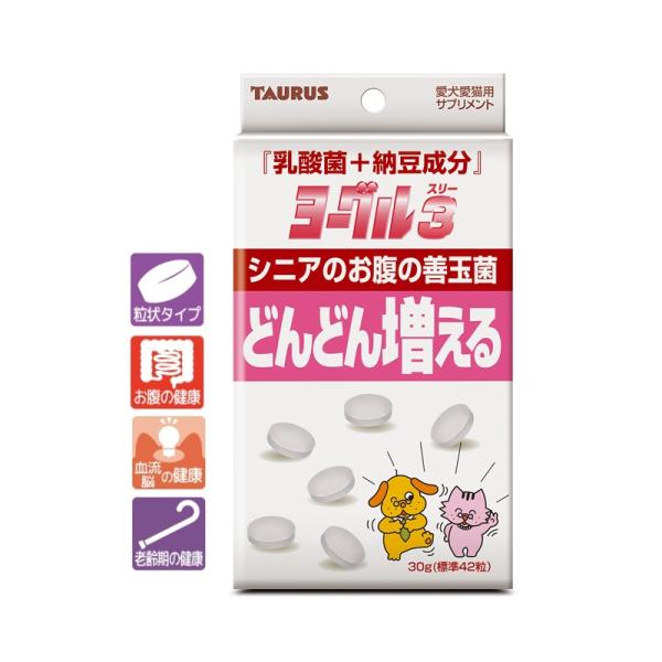 愛犬・愛猫用 ヨーグル3 納豆菌 30g 日本製  (サプリメント シニア お腹の健康 オリゴ糖 乳...