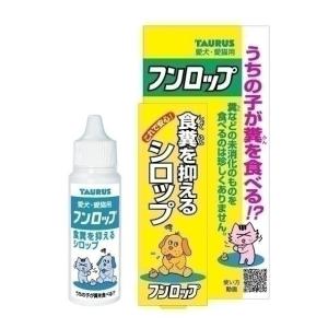 トーラス フンロップ 30ml トーラス [トーラス 猫用しつけ用品]