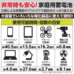正弦波ポータブル電源 500W TL107G ...の詳細画像2