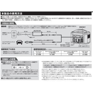 正弦波ポータブル電源 500W TL107G ...の詳細画像4